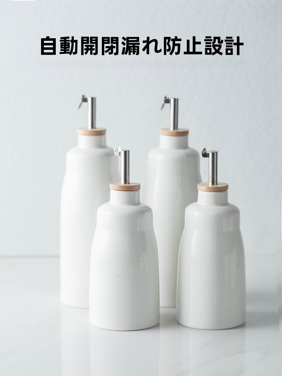 Commercial Kitchen Designer - Kitchen Ceramic Oil Bottle Subfiller Non-drip