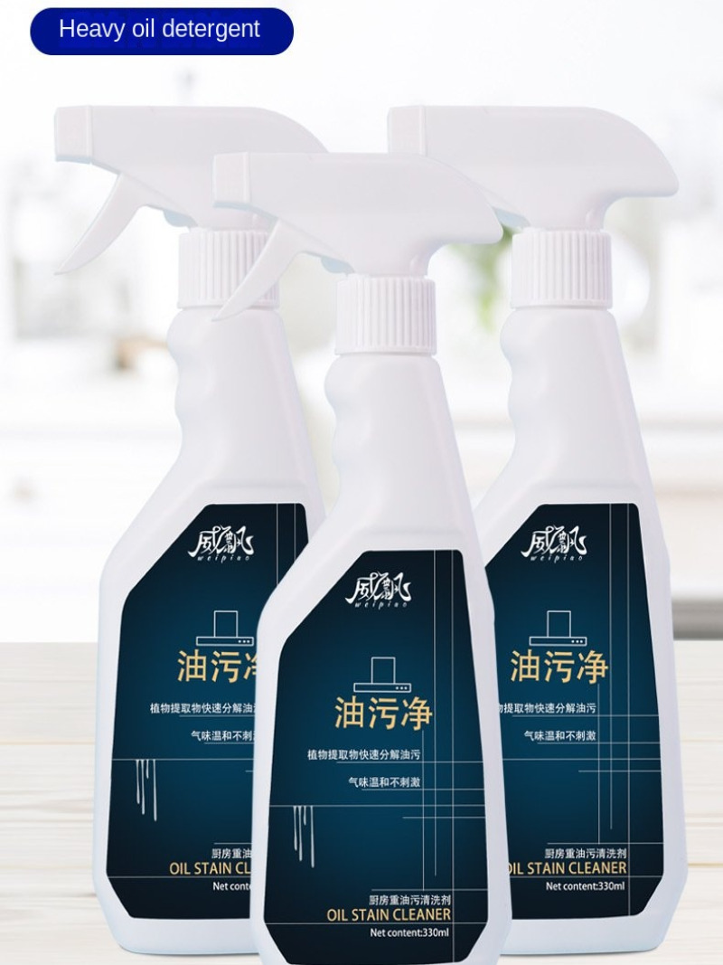 Household Hood Cleaner Kitchen - Commercial Kitchen Grease Cleaner avaliação e preço