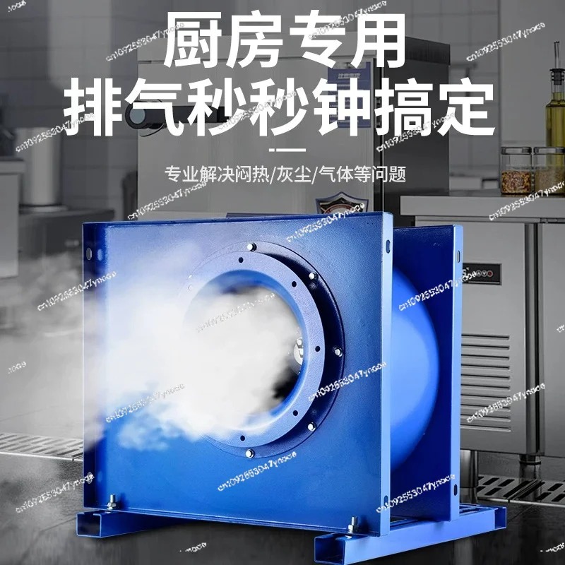 Centrifugal fan kitchen commer - Range Commercial Kitchen avaliação e preço