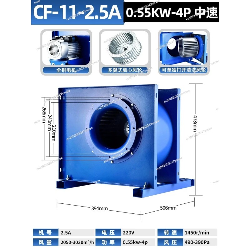 Centrifugal fan kitchen commer - Range Commercial Kitchen avaliação e preço