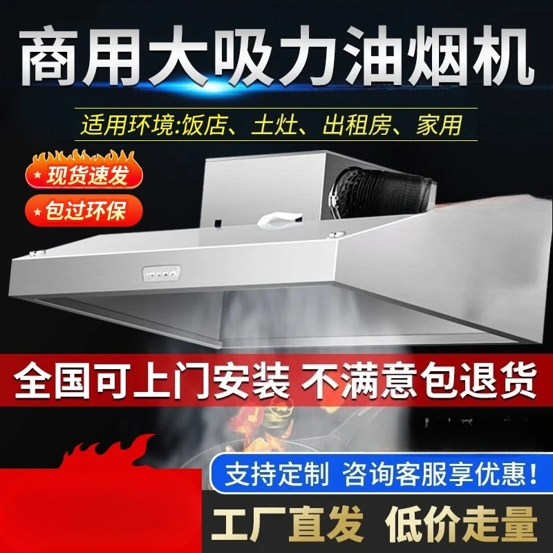 220V Commercial Range Hood Kit - Range Commercial Kitchen avaliação e preço